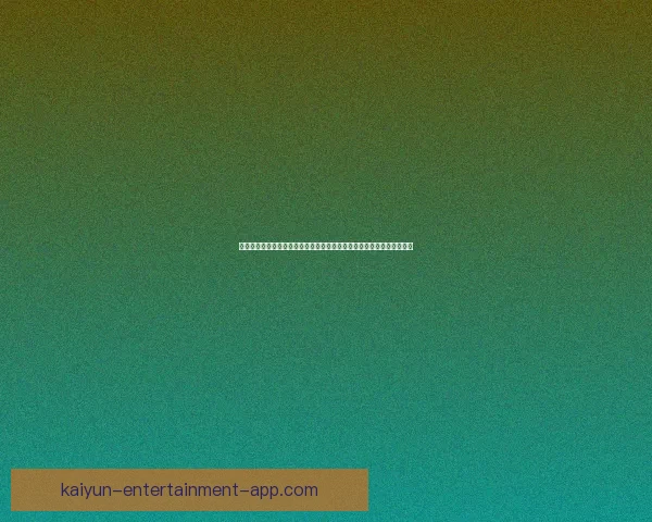 掌握世界杯竞猜比分投注技巧与数据分析思维提升预测准确率的实战指南