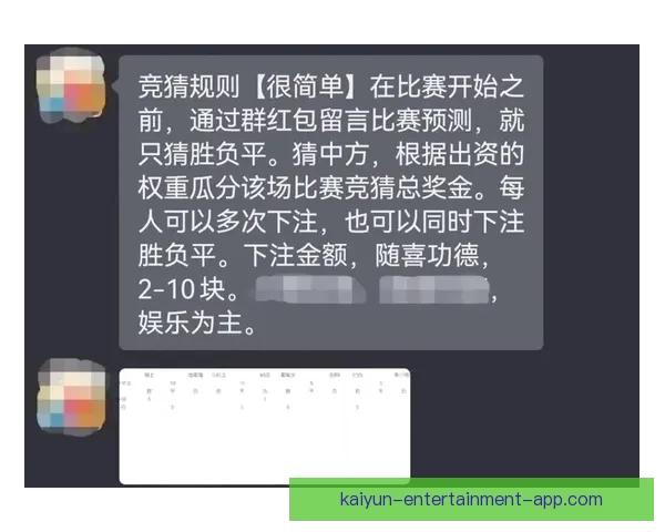 掌握世界杯足球赛事投注策略技巧提升胜率与投注技巧解析