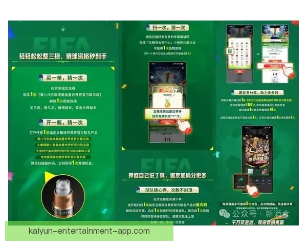 世界杯竞猜稳定平台推荐助你轻松赢取丰厚奖金攻略
